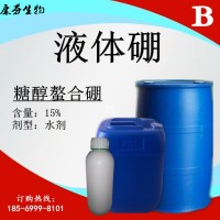 供應(yīng)大包裝液體硼肥速溶硼元素農(nóng)業(yè)專用硼肥B微量元素硼葉面肥