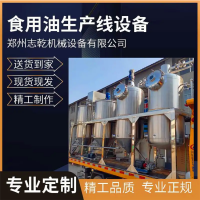 植物油加工設備,核桃油榨油精煉流水線,生產冷榨亞麻籽油成套機器