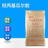 羥丙基甲基纖維素HPMC膩?zhàn)臃?砂漿 涂料 增稠劑 高粘度 高保水