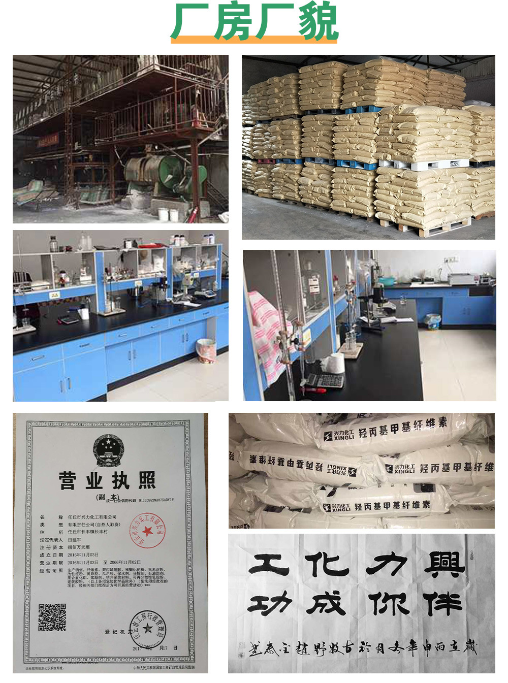 興力_05.jpg