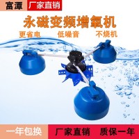 魚(yú)塘增氧機(jī)變頻增氧機(jī)葉輪式增氧機(jī)池塘 增氧機(jī)曝氣增氧機(jī)打氧機(jī)
