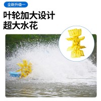 魚塘增氧機池塘養(yǎng)殖大型大功率制氧機魚池蝦塘葉輪式水車式增氧泵