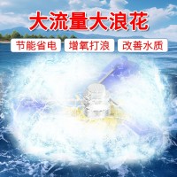 永磁變頻增氧機3KW大功率魚塘增氧機魚蝦鰻打氧機304不銹鋼增氧泵