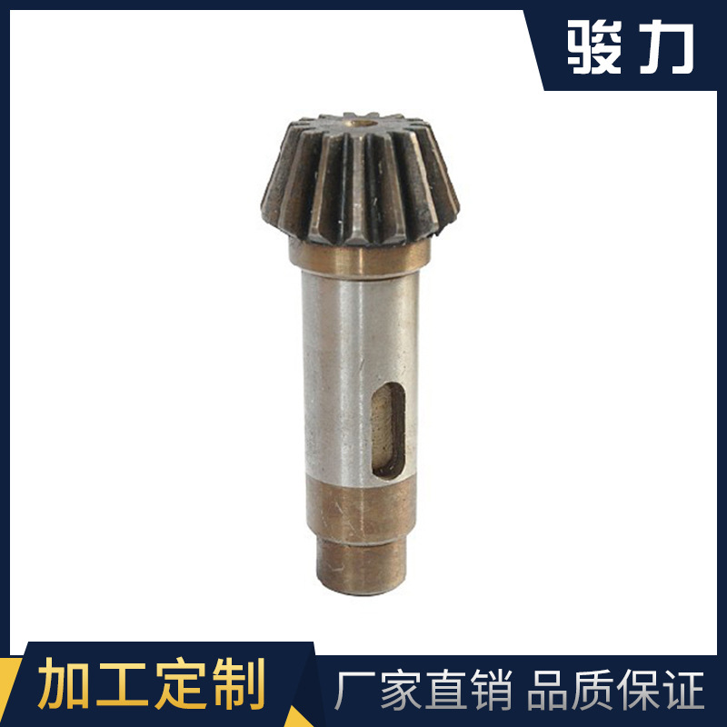 二廠水車式增氧機傘齒軸.jpg