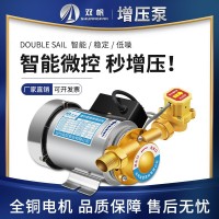 家用水泵全自動(dòng)220V不銹鋼增壓泵太陽能熱水器管道泵自來水加壓泵