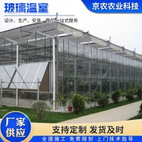 玻璃溫室大棚 智能采光蔬菜大棚骨架 種植花卉育苗連棟溫室大棚