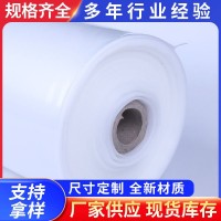 農(nóng)業(yè)大棚膜無滴消霧膜透明蔬菜保溫塑料布加厚柑橘果蔬耙耙柑白膜