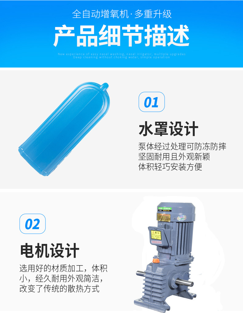 詳情頁(yè)-(13)