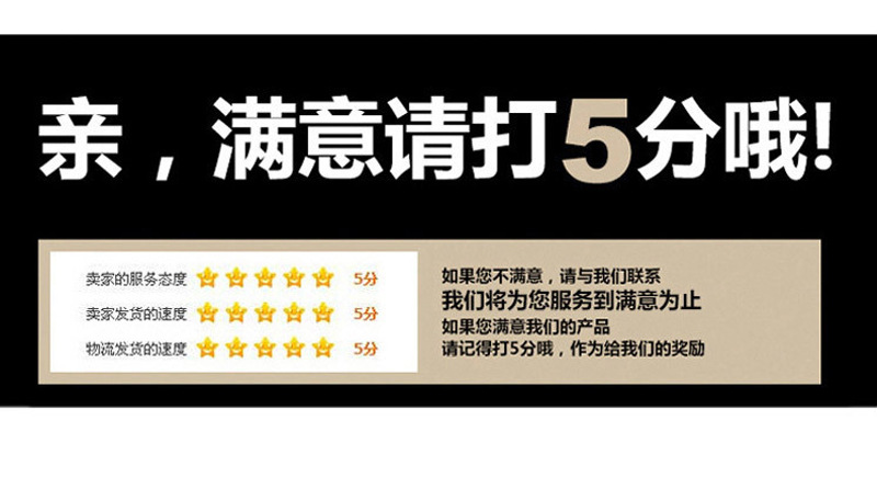 詳情頁(yè)_08.jpg
