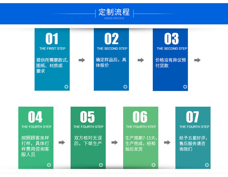 詳情頁(yè)_07.jpg
