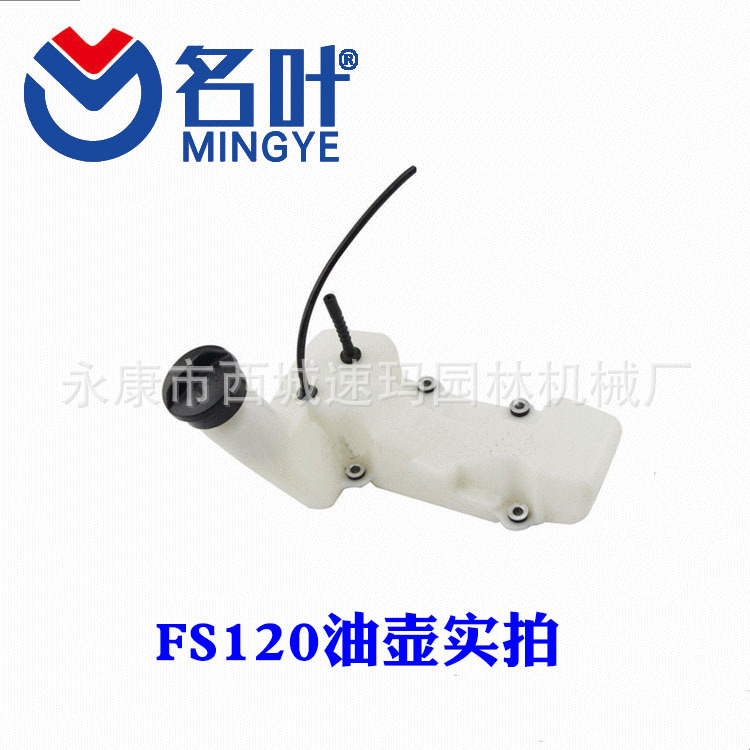 120油壺總成.jpg