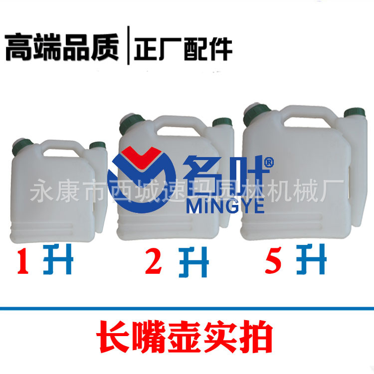 長嘴壺1.jpg