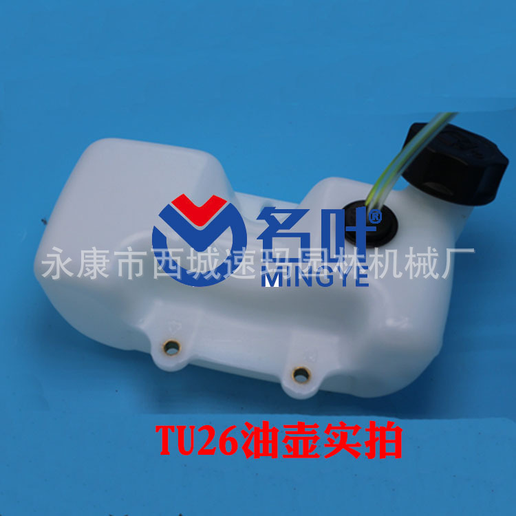 TU26油壺.jpg