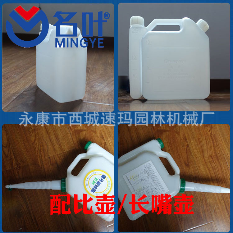 油壺.jpg