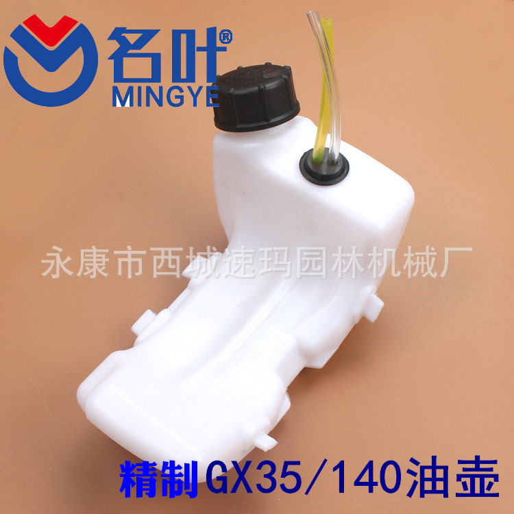 139油鋸.jpg