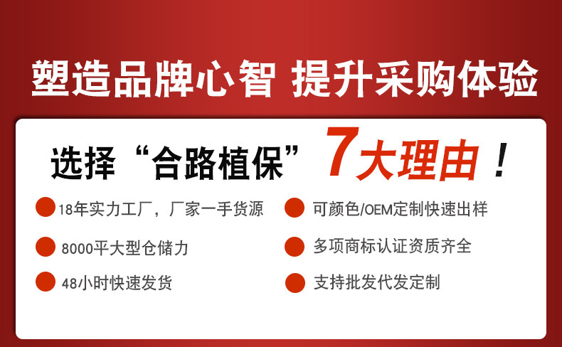 合路詳情頁(yè)psd新_01.jpg