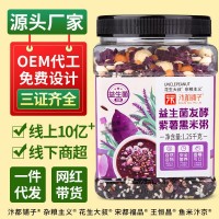 紫薯黑米粥八寶粥雜糧粥黑米五谷雜糧粥商超專供一件代發(fā)