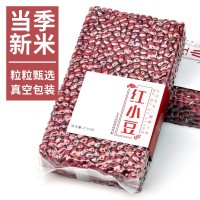 程山口農(nóng)業(yè)新紅小豆農(nóng)家自產(chǎn)五谷雜糧非赤小豆大紅豆優(yōu)質(zhì)小紅豆