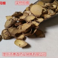 批零中藥材凌霄花根紫葳根產(chǎn)地貨源量大從優(yōu)散裝