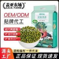 蓋亞農(nóng)場 有機(jī)綠豆900g/袋東北特產(chǎn)笨綠豆可發(fā)芽雜糧
