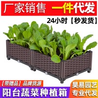 陽(yáng)臺(tái)蔬菜種植箱 種菜花盆露臺(tái) 樓頂特大長(zhǎng)方形立體組合花盆種樹箱