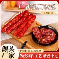 廣式江門香腸廣式風(fēng)味棗腸臘腸廣式江門香腸5KG簡裝