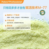 花多多1號2號10號促花養(yǎng)花肥料家用通用型月季繡球肥料