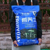 有機營養(yǎng)土蔬菜果苗種植土通用型養(yǎng)花種菜土綠蘿多肉泥土花肥土壤