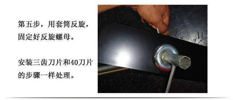BC-730詳情-7