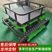 農(nóng)用遙控割草機(jī)置物架家用小型自走式四驅(qū)收割除草機(jī)履帶式碎草機(jī)