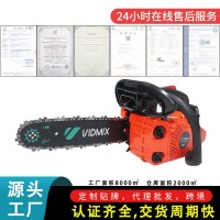汽油伐竹鋸25cc高品質(zhì)小油鋸園林機械工具1kw大功率家用修枝鏈鋸