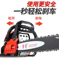 雷箭9108大功率58CC汽油伐木鋸小型戶外便攜手持鏈條 汽油鋸