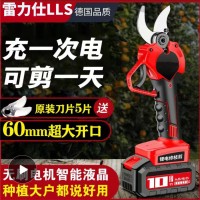 戶外快速無線電動園林剪刀新款修枝剪果樹樹枝剪電剪刀廠家批發(fā)