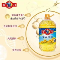 【假一罰十】多力葵花籽油5L 壓榨食用油 團購福利 家用營養(yǎng)健康