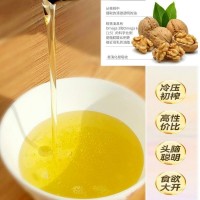 核桃油嬰幼兒食用輔食一級純核桃油冷榨無添加熱炒孕婦核桃油批發(fā)