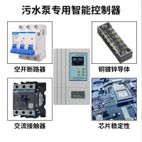 泵福三相380V水泵智能控制器液位水位全自動(dòng)抽水開(kāi)關(guān)深井泵批發(fā)