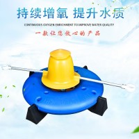 全國包郵推浪增氧機(jī)涌浪式打氧機(jī)葉輪爆氣加氧大型養(yǎng)殖魚塘池塘