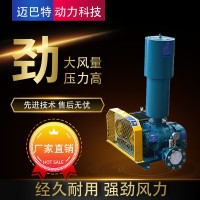 三葉羅茨風(fēng)機(jī)污水處理曝氣增氧機(jī)用水產(chǎn)養(yǎng)殖魚塘輸送污水羅茨風(fēng)機(jī)