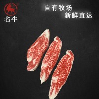 和牛撒撒米原切雪花牛肉甄選鮮嫩分割新鮮烤肉