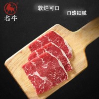 名牛黑牛國(guó)產(chǎn)和牛A1上腦新鮮谷飼原切牛肉1000g