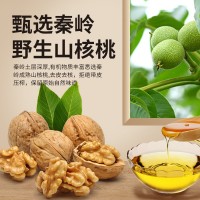 陜西老油坊質(zhì)貞核桃油壓榨食用油家用無添加食用油小瓶油禮盒裝