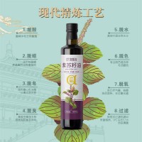 宮廷山紫蘇籽油500ml純蘇子籽食用油一級冷榨亞麻酸口服涼 拌直飲