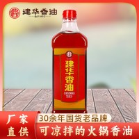 建華香油純正食用植物調(diào)和油火鍋蘸料涼拌濃香型火鍋香油商用批發(fā)