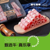 黑牛一號清真調(diào)理肥?；疱伿巢呐Ｈ饩砝鋬鲣袒疱伻馄惋嬌逃门l(fā)