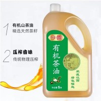 今露有機(jī)二級山茶油壓榨醇香工廠直銷批發(fā)團(tuán)購一件代發(fā)量大從優(yōu)