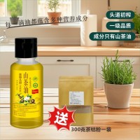 江西純正山茶油30ml裝一級壓榨有機茶籽油批發(fā)送300克原漿茶枯粉