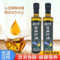 胡留香一級亞麻籽油食用油寧夏正品家用炒菜健康