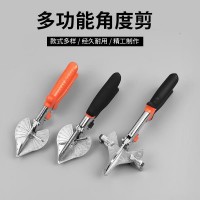 線槽角度剪剪刀直角45度90度萬能多功能U型封邊木工卡條扣條鉗子