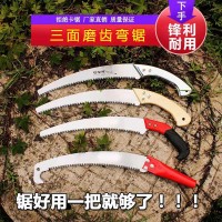 鋸子園林鋸子家用多功能快速手鋸園藝果樹彎鋸修枝木工手工戶外鋸