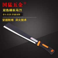 雙色柄砍柴刀戶外劈柴登山園林綠化破竹割草農(nóng)具柴刀